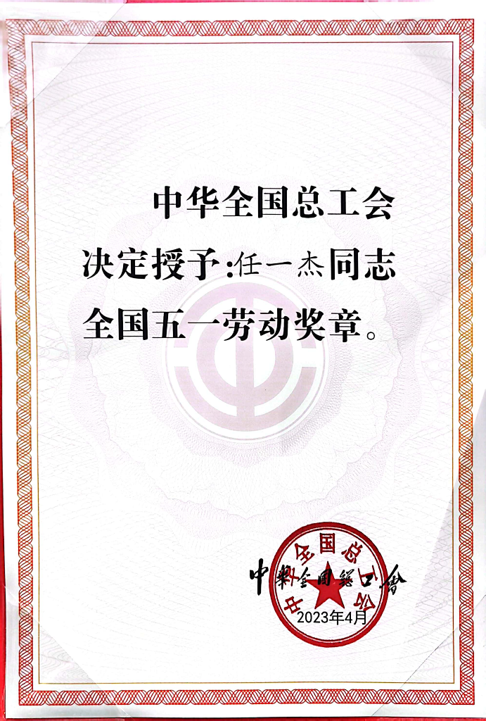 ]ְl(f)һքe@ȫ(gu)һڄ(dng)(jing)?w)¡Cʡڄ(dng)ģsu(y)Q(chng)̖(ho)